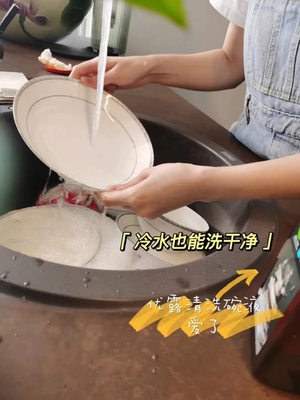 Хорошая цена. Энзим амилазы протеазы 50% 50% сложный для тензида Dishwashing извлекает протеин онлайн